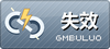 失效链接