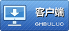 传奇客户端