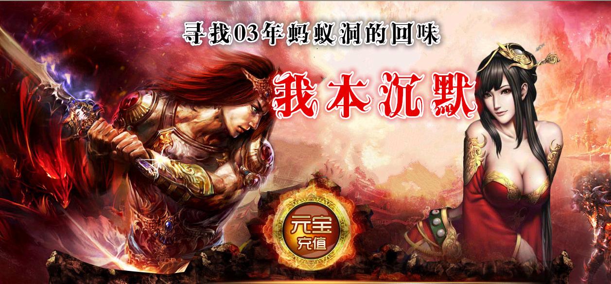 秋风复古独家嘟嘟七彩我本沉默版[HERO引擎]