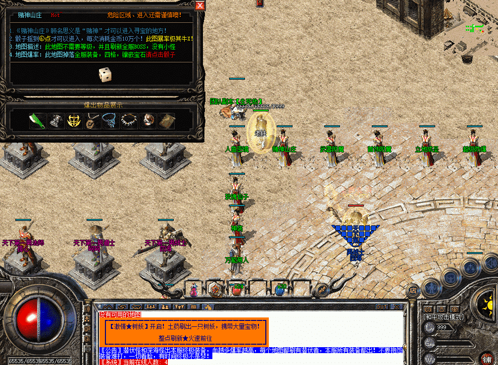 310edc93-7ada-41bf-9b3e-be5587ee0f7a.png