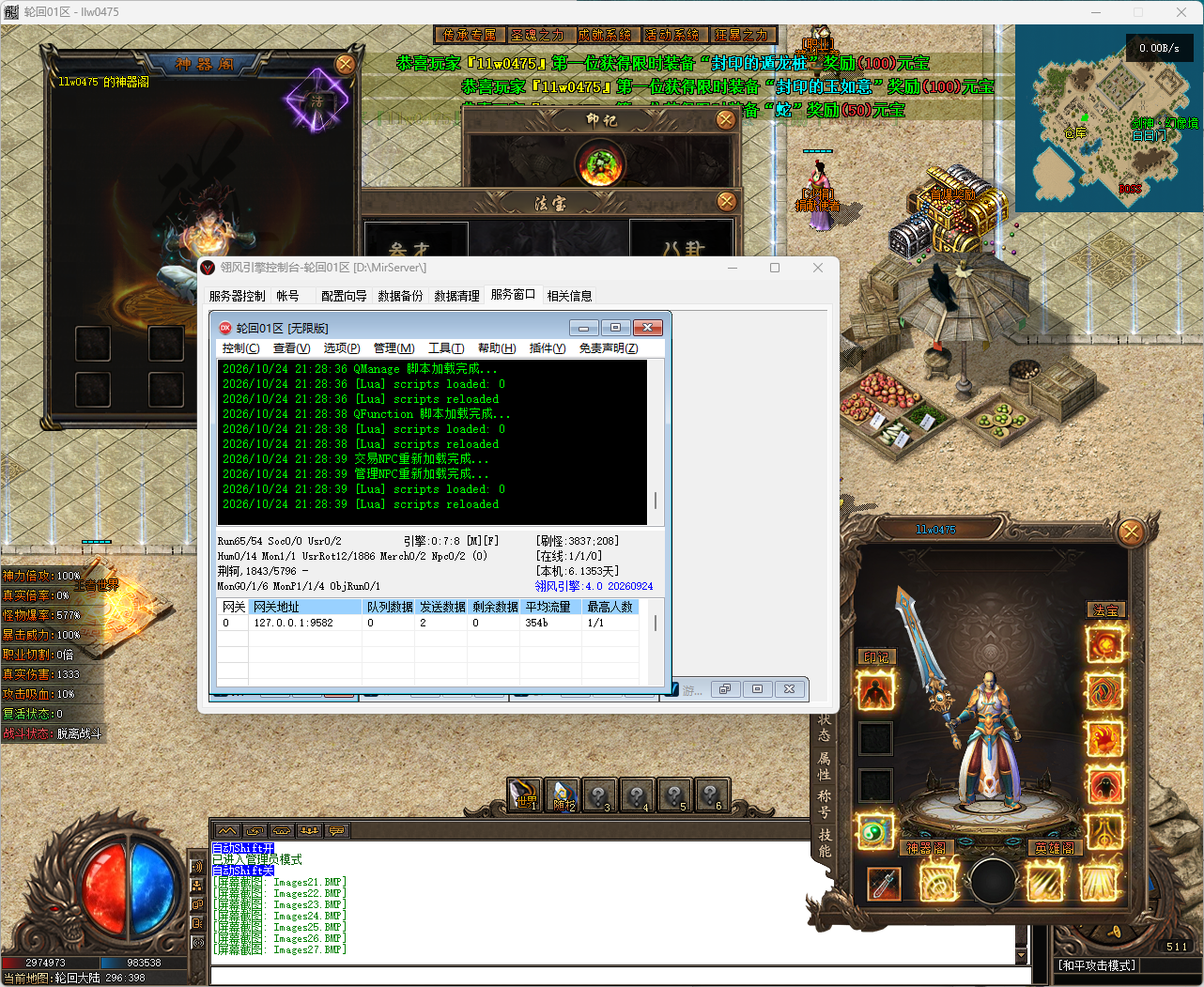 QQ20261024-212842.png
