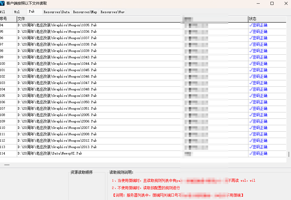 QQ20261028-073517.png