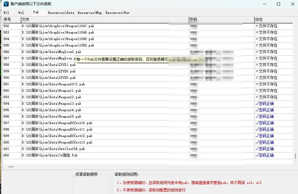 QQ20261030-175937.png