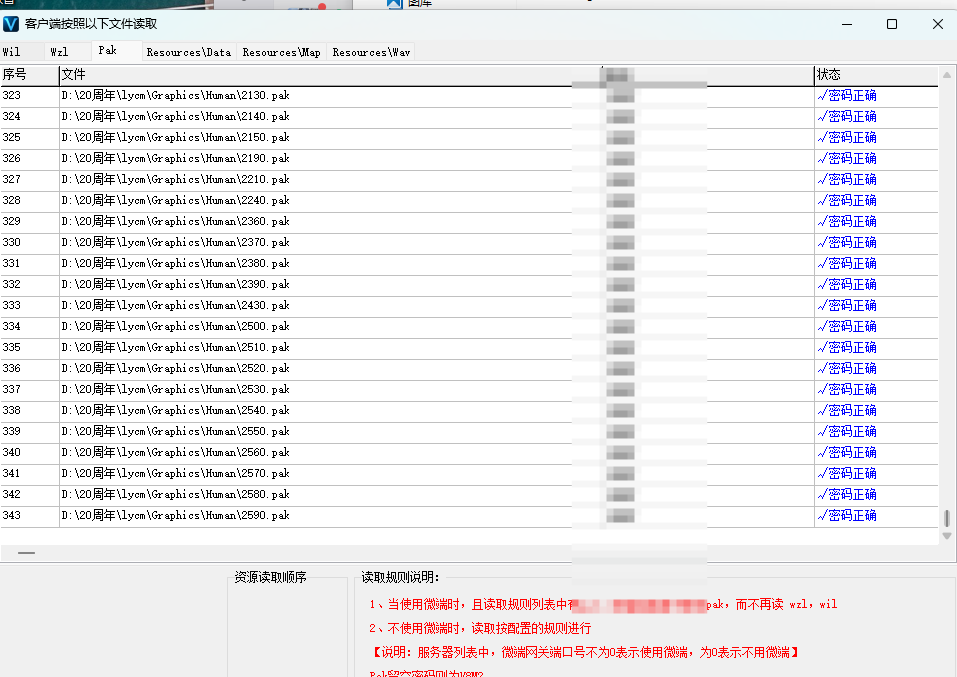 QQ20261031-124553.png