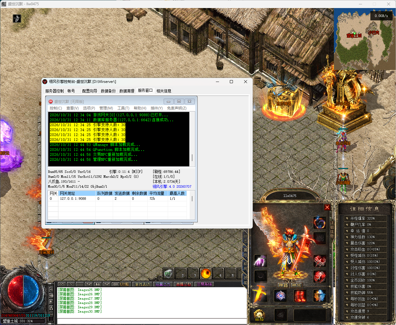 QQ20261031-124509.png
